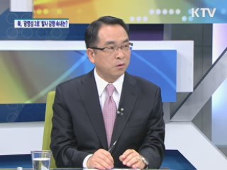 북, '광명성 3호' 발사 예고···한반도 정세는? [집중 인터뷰]