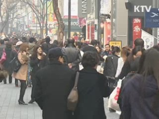 다문화 가족 차별 존재…인식 변해야