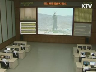 靑, 미사일 발사 동향에 촉각