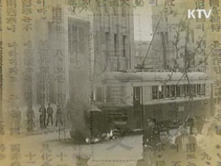 국가기록원, 고대학보 등 4.19 기록물 복원