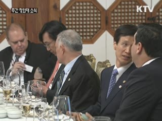 한·파라과이 정상회담…'수자원 협력' 강화