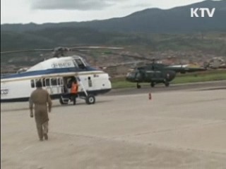 희생자 신원 확인 계속…현재 6명 확인