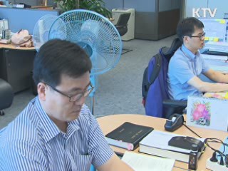 저축銀 전산망 통합감시···비자금 원천 차단 목적