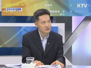 제1회 인구의 날 의미와 과제는? [와이드 인터뷰]