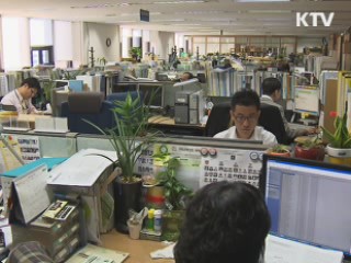 재외국민 특별전형 가이드라인 마련