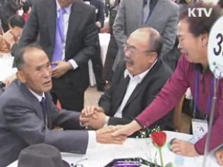 통일부, '이산가족 교류촉진 기본계획' 수립