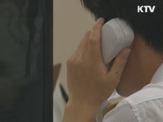 감사원 "사학연금 위탁운영사 부실 선정"