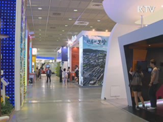 대한민국 브랜드 높이기···워싱턴서 컨벤션