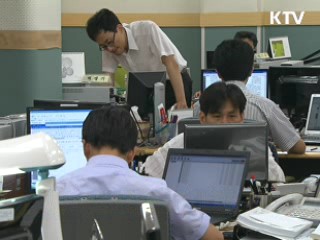 감사원, 공직비리 제보자에 보상금 지급