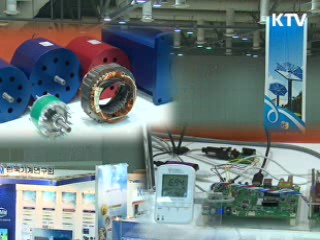 에너지 아껴주는 '미래 주택·차 눈앞에'