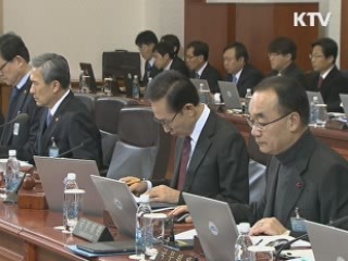 "책임있는 정부로서 역할 다해야"