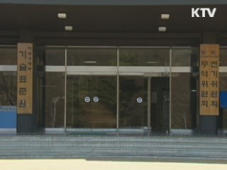 어린이 승용차 등 21개 제품 무더기 리콜