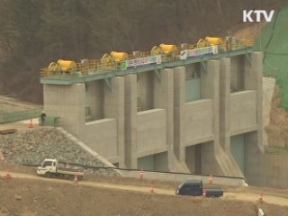 영주댐 입찰 '설계 담합' 95억 과징금