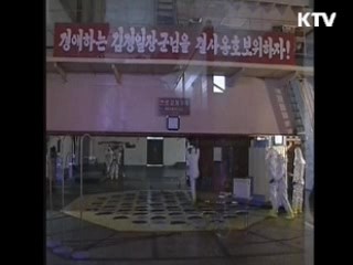 "북한 핵공격 징후 있으면 선제타격"