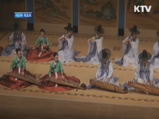 '토요 명품 공연' 보러 오세요 [시니어 리포트]