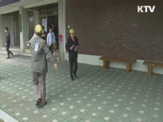 오늘 오후 2시 전국 '민방위 훈련'