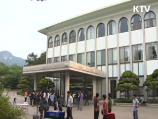 "남북당국회담, 수정제의 안한다"