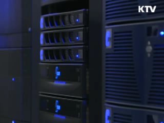 정보보호산업, 미래 신성장동력 육성