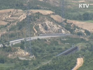 개성공단 경헙보험금 2천809억원 내일부터 지급