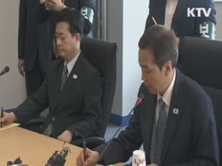 7차 실무회담 준비 착수···핵심은 '재발방지'