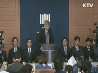  "회의록 고의 삭제"…백종천·조명균 기소