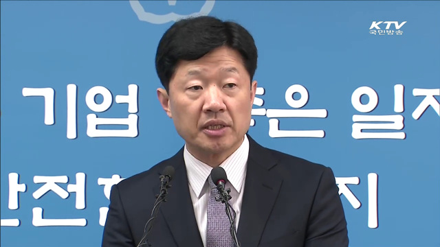 자동차·가전제품 수혜…"1차산업 피해 최소화"