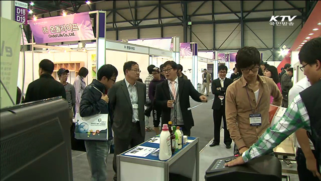 채널통합 플랫폼 통해 중소기업 판로 '확대'