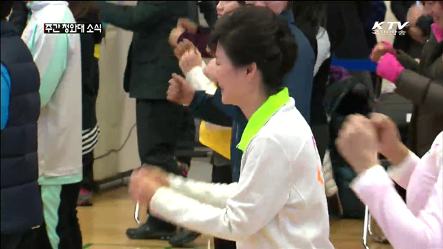 '문화가 있는 날' 맞아 생활체육 현장 방문