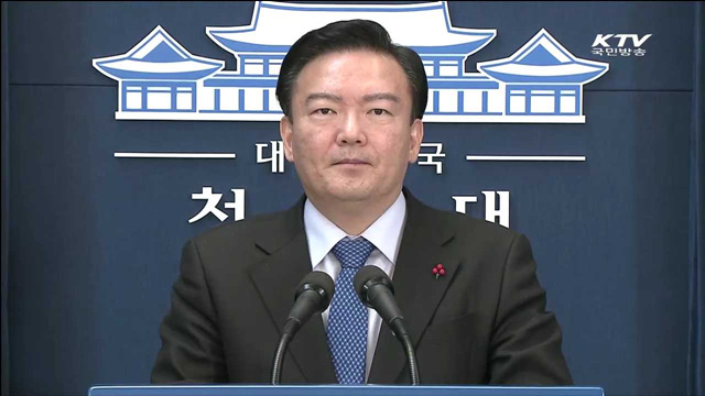 13일부터 부처 업무보고…22일까지 5차례