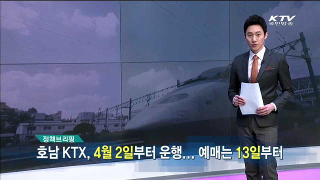 정책 오늘 (3회)