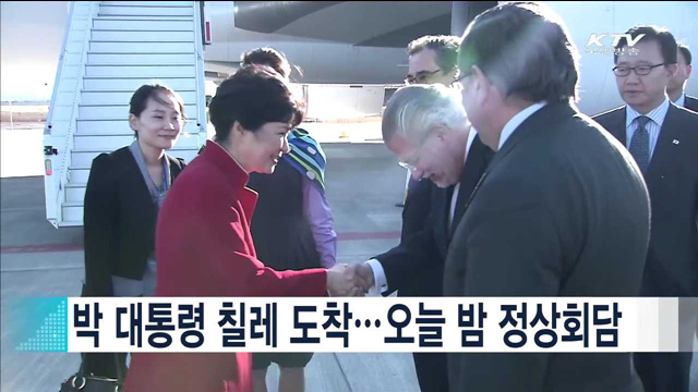 정책 플러스 (33회)