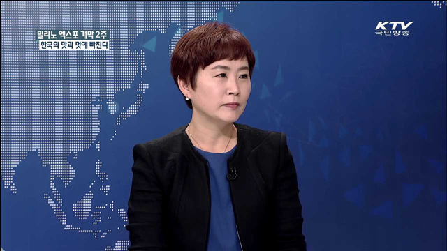 밀라노 엑스포 개막 2주 한국의 맛과 멋에 빠진다 [집중 인터뷰]