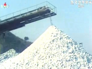 북한 광물자원 활용 포럼