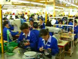 남북경협민간협의회 5일 출범