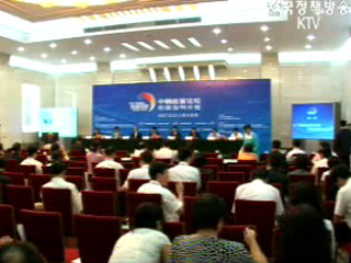 2007 동감한국 정책포럼 2부 - 선진정부를 위한 행정 효율화