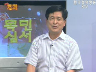 화제의 공무원 바로 이사람!! - 향토 사학자 조성린 국장