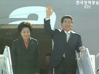노무현 대통령, 평창 유치 외교위해 출국