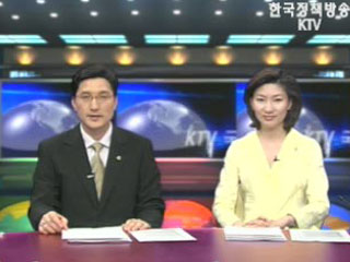 KTV 국정와이드 (367회)