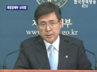 재정경제부 브리핑 - 최근 경제동향, 5월중 고용동향