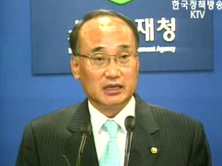 소방방재청 브리핑