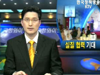 한·카타르 실질 협력 기대