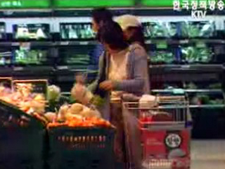 공정거래위원회, 대형유통업법 제정 추진