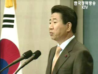 문답으로 본 `개헌안`