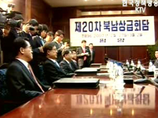 평화정착 ‘신호탄’