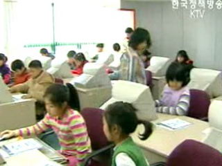 학교시설 BTL 워크숍 개최