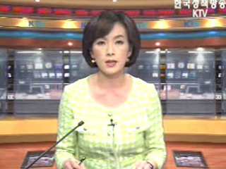 생방송 국정현장 (278회)