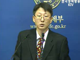 지난해 `해외직접투자` 104.4% 증가