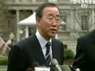 미국의 국제적 현안 해결 노력 지원