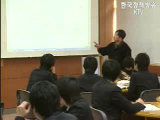 실업계 고교 명칭 `전문계 고교로 변경`