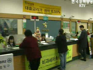 부실채권정리기금 순자산평가액 9조원